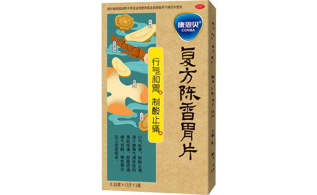 康恩貝?復方陳香胃片