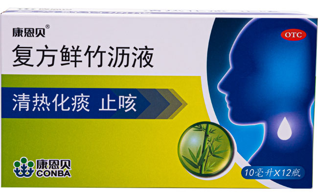 康恩貝?復方鮮竹瀝液