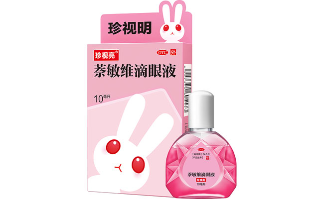 珍視亮（萘敏維滴眼液）