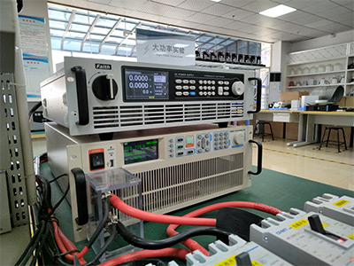 大功率電源、負(fù)載儀